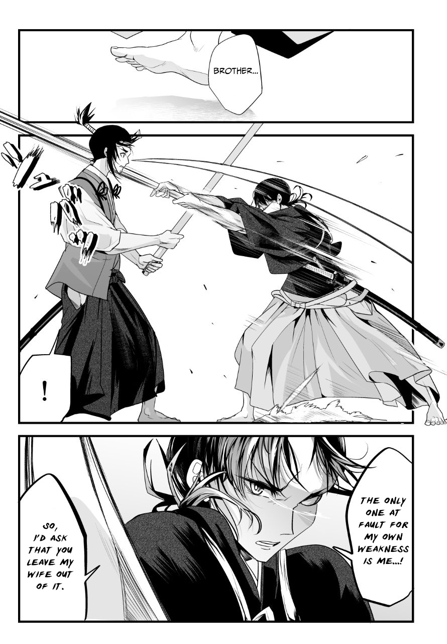 My New Wife Is Forcing Herself To Smile Chapter 12 #3