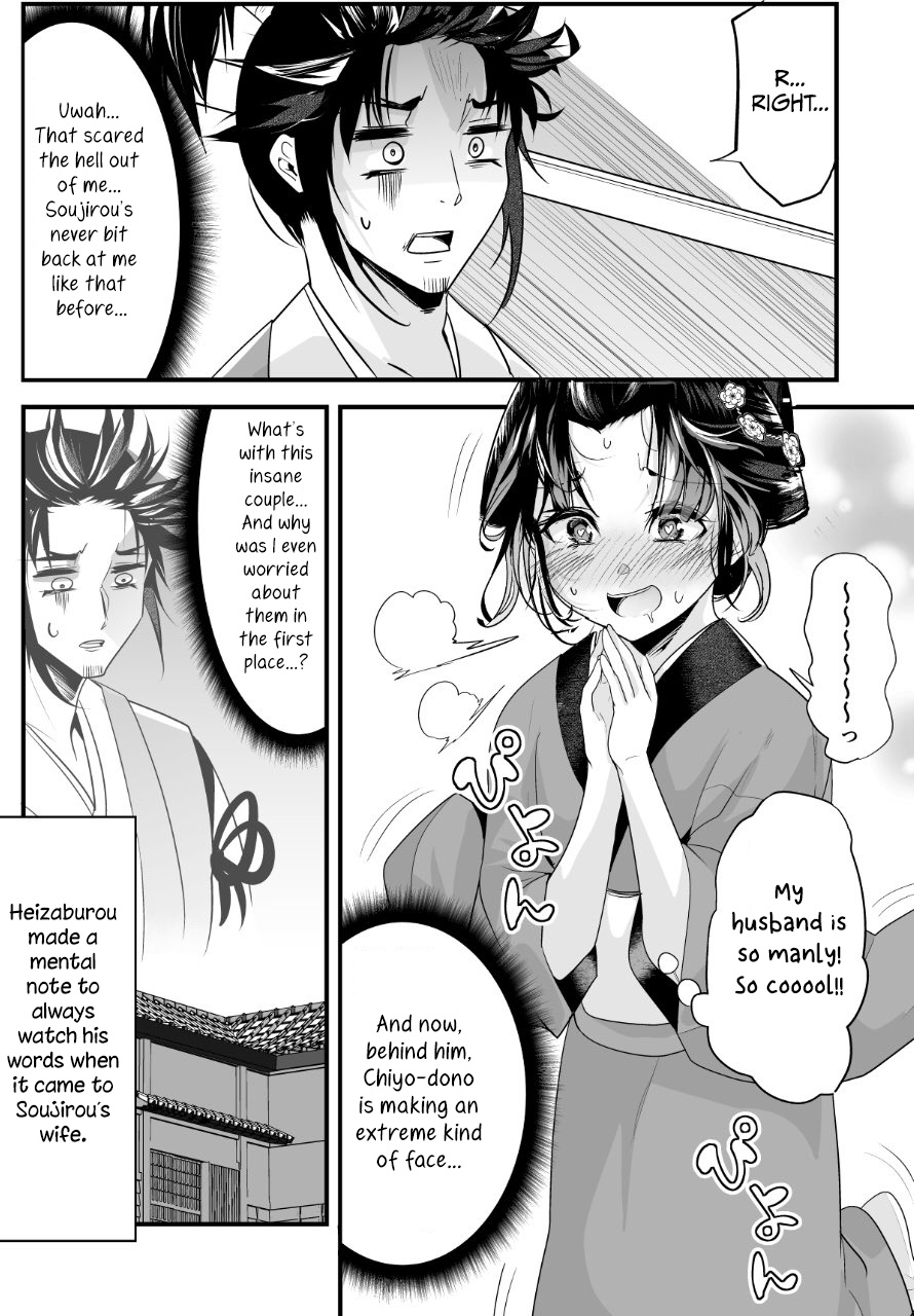 My New Wife Is Forcing Herself To Smile Chapter 12 #4