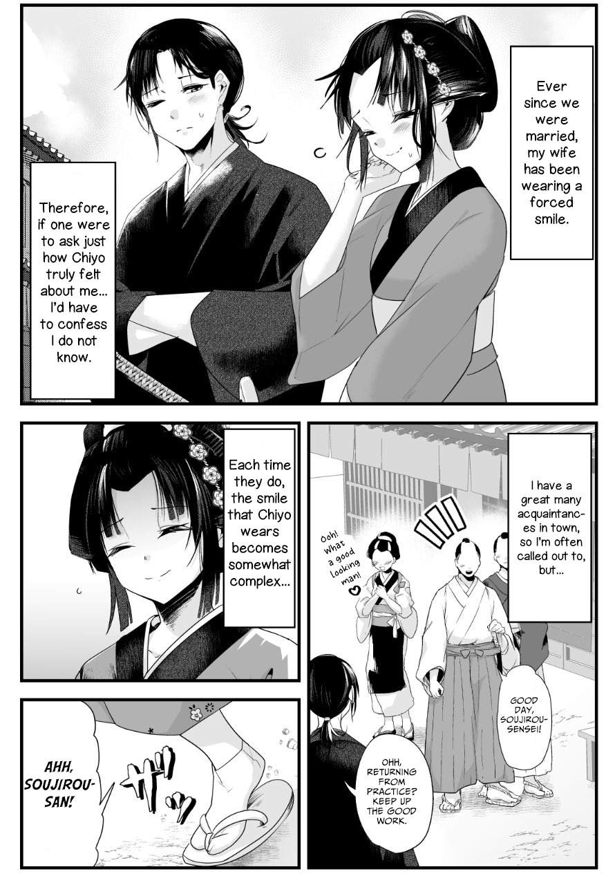 My New Wife Is Forcing Herself To Smile Chapter 11 #1