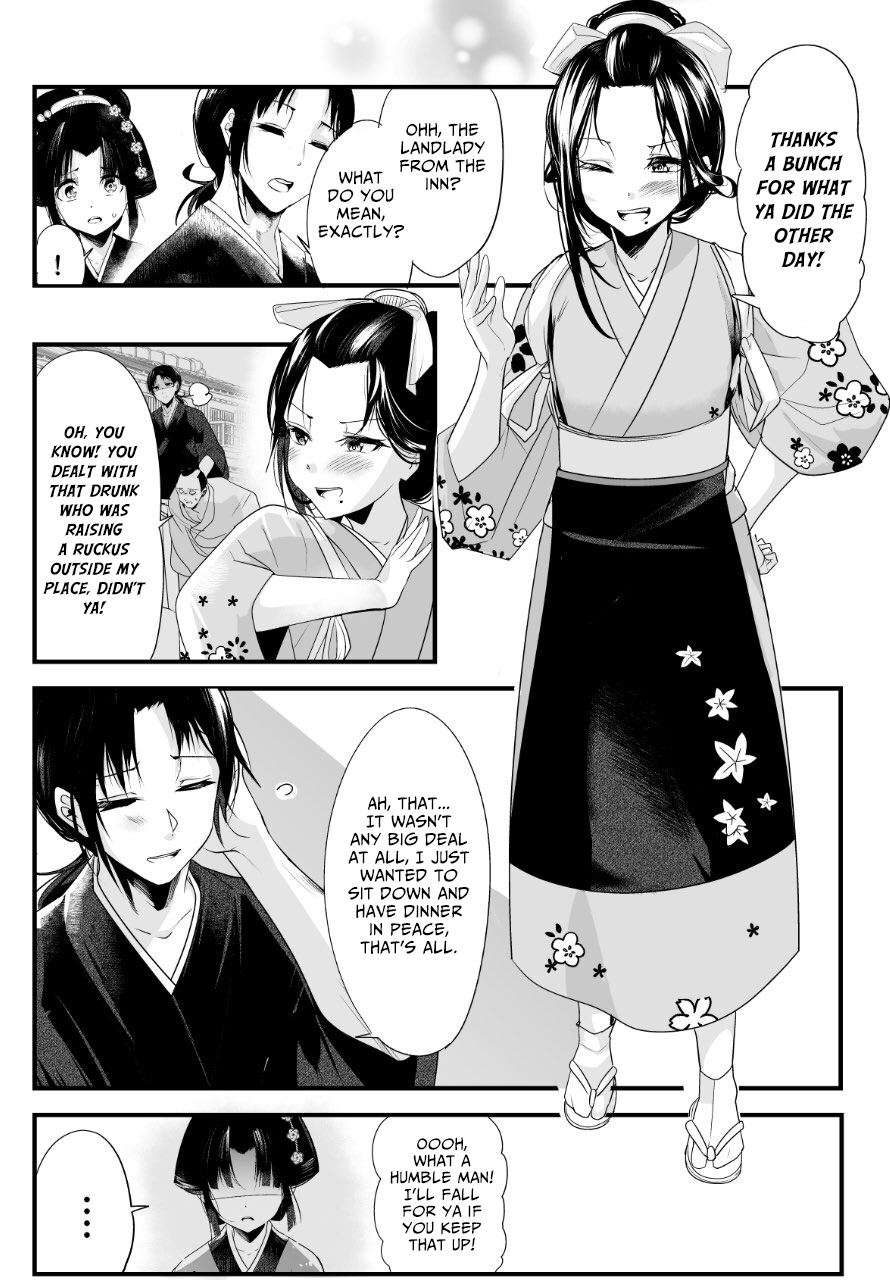 My New Wife Is Forcing Herself To Smile Chapter 11 #2