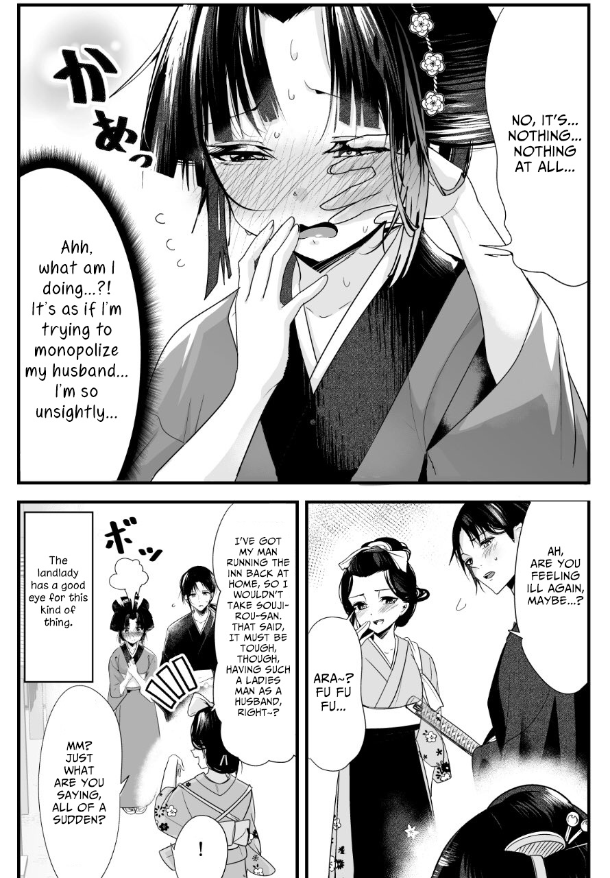 My New Wife Is Forcing Herself To Smile Chapter 11 #4