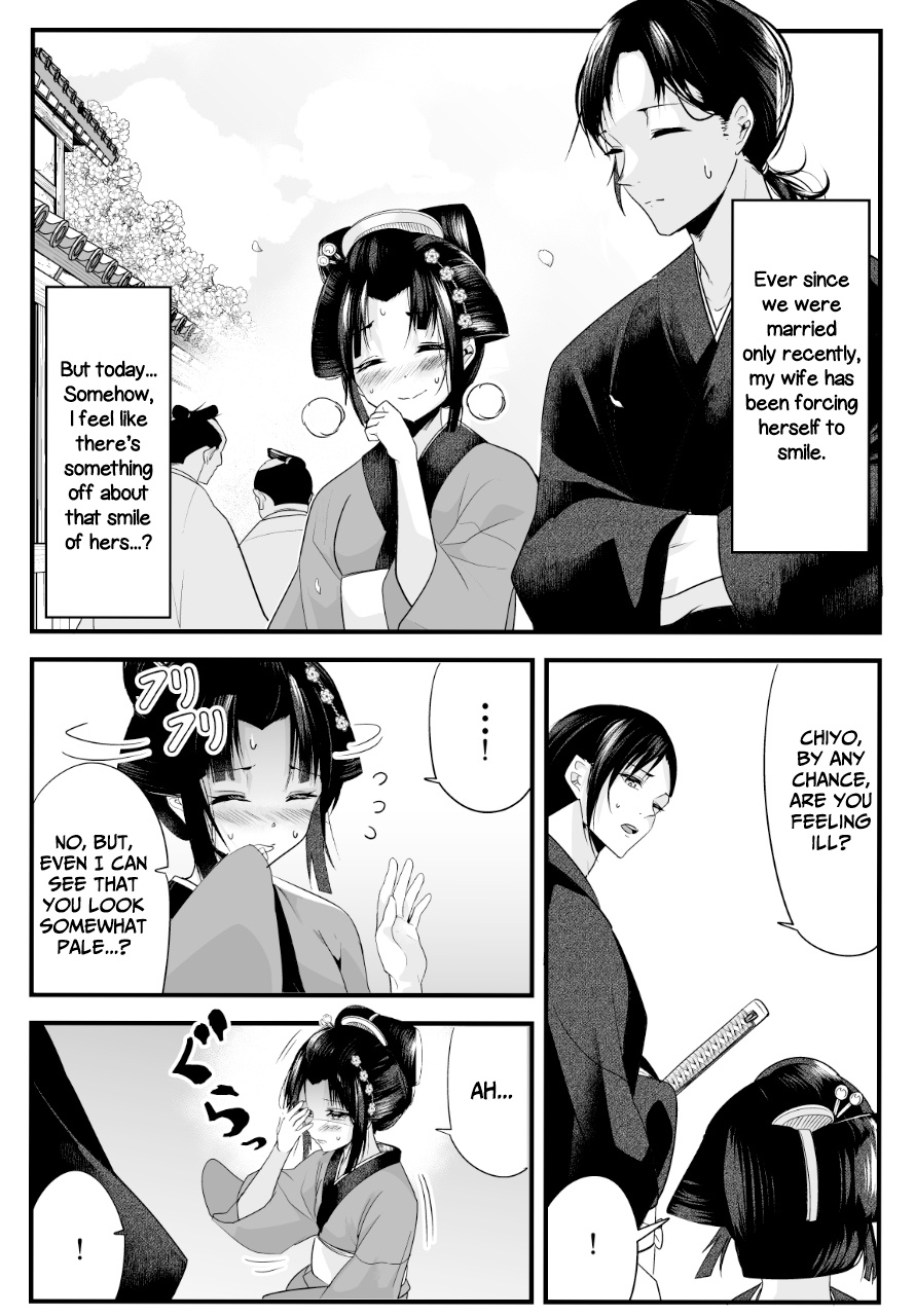 My New Wife Is Forcing Herself To Smile Chapter 10 #1