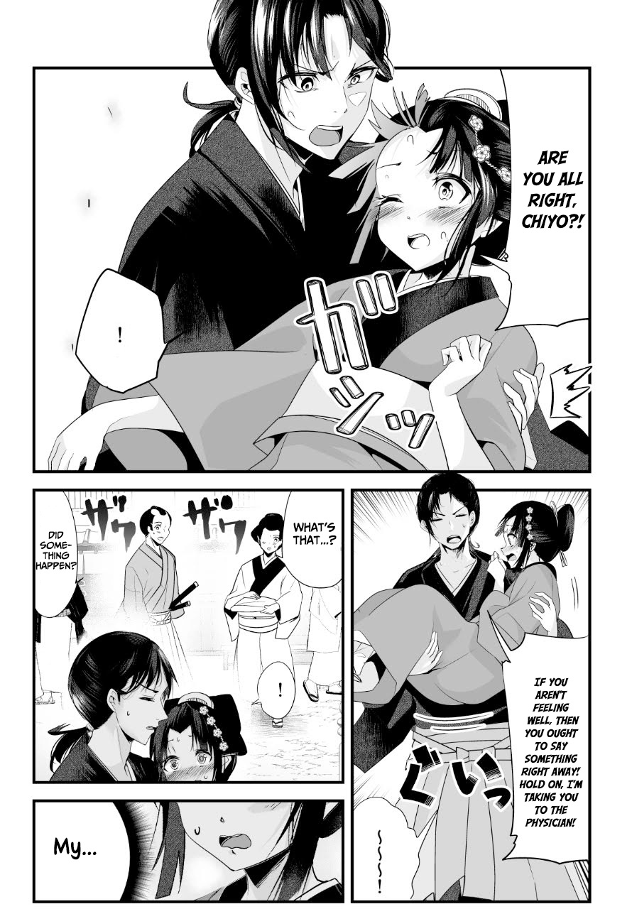 My New Wife Is Forcing Herself To Smile Chapter 10 #2