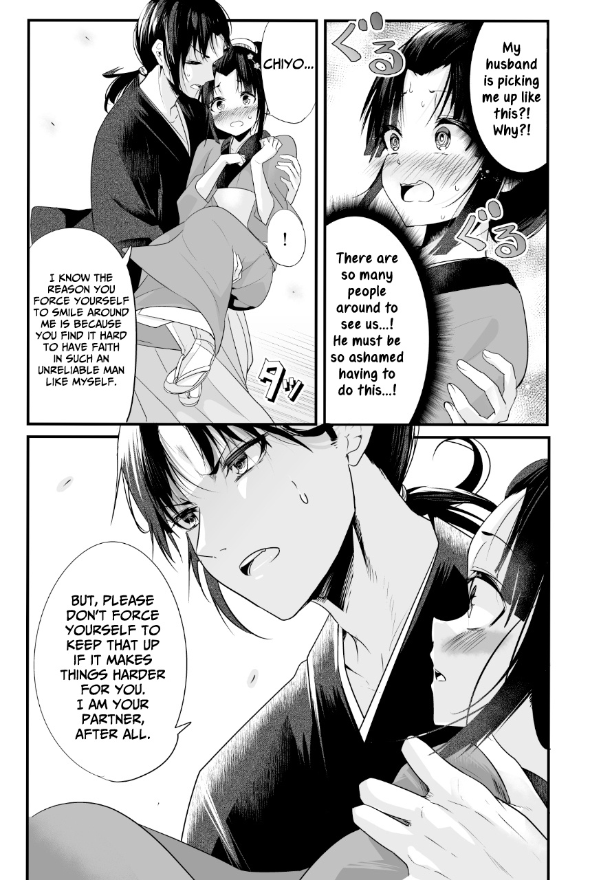 My New Wife Is Forcing Herself To Smile Chapter 10 #3