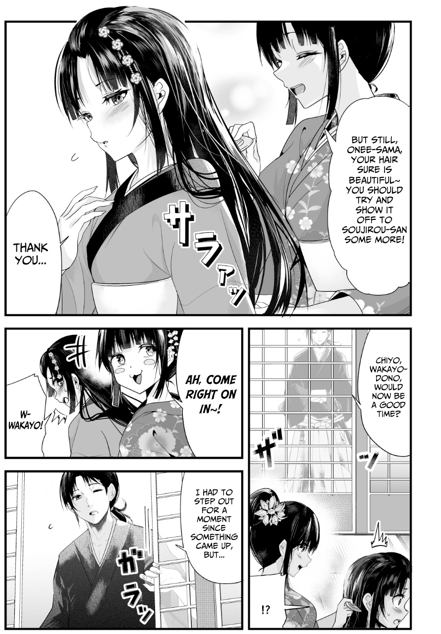 My New Wife Is Forcing Herself To Smile Chapter 7 #2