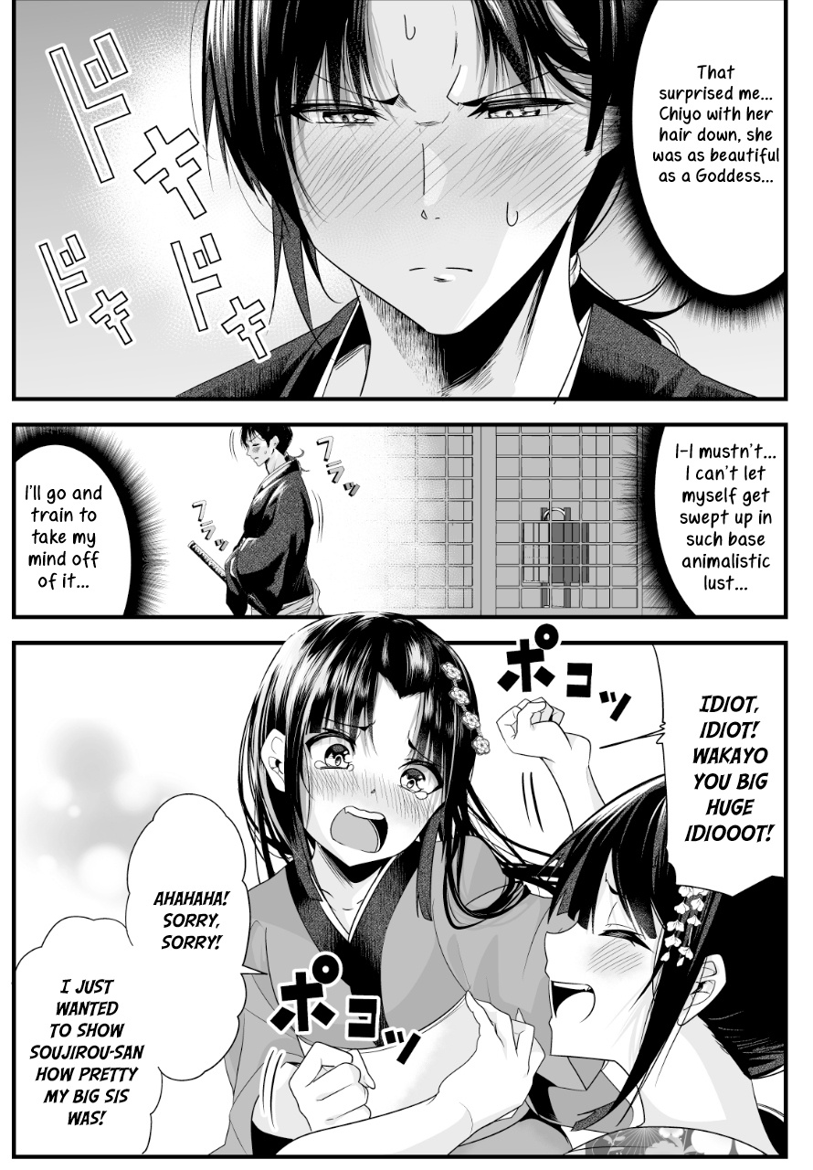 My New Wife Is Forcing Herself To Smile Chapter 7 #4