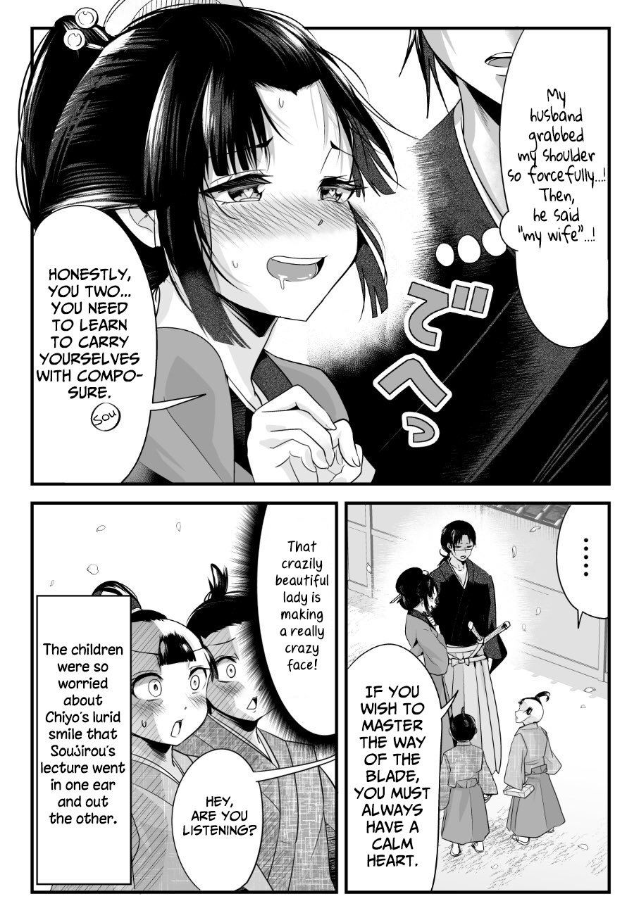 My New Wife Is Forcing Herself To Smile Chapter 9 #4