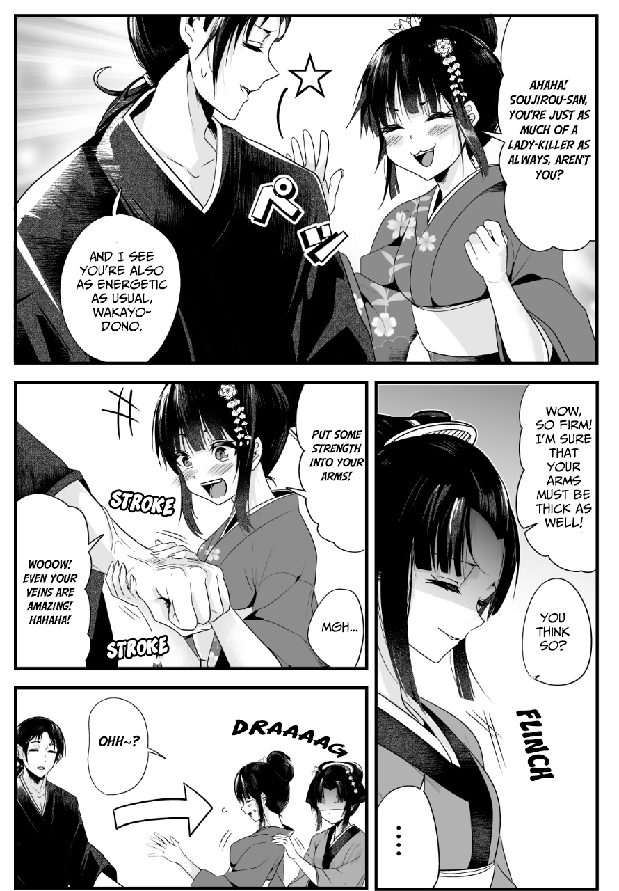 My New Wife Is Forcing Herself To Smile Chapter 6 #2