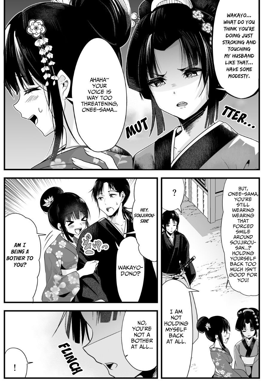 My New Wife Is Forcing Herself To Smile Chapter 6 #3