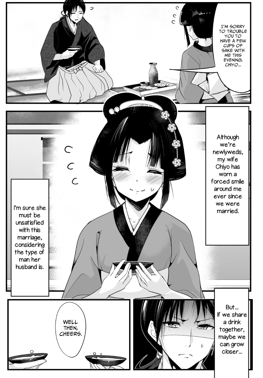 My New Wife Is Forcing Herself To Smile Chapter 3 #1