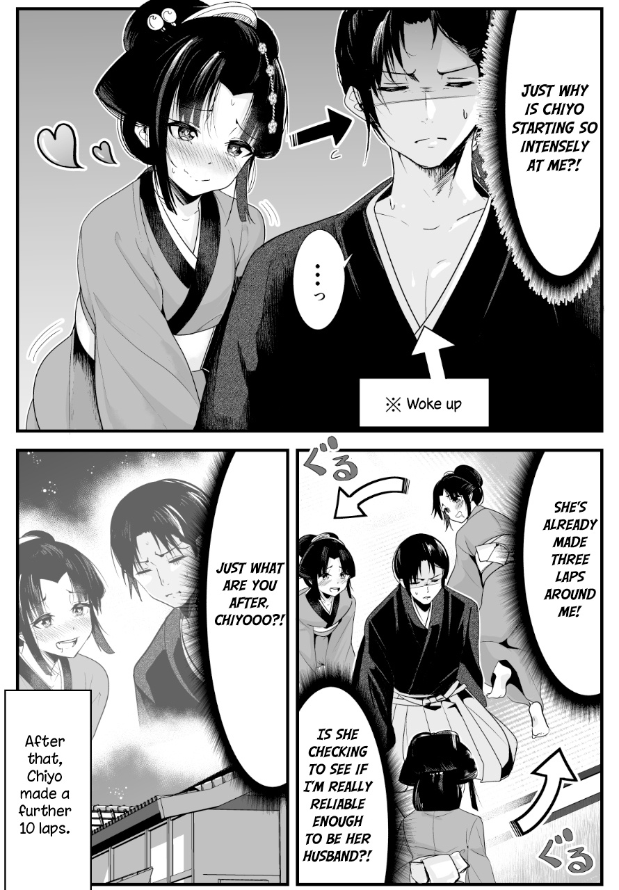 My New Wife Is Forcing Herself To Smile Chapter 3 #4