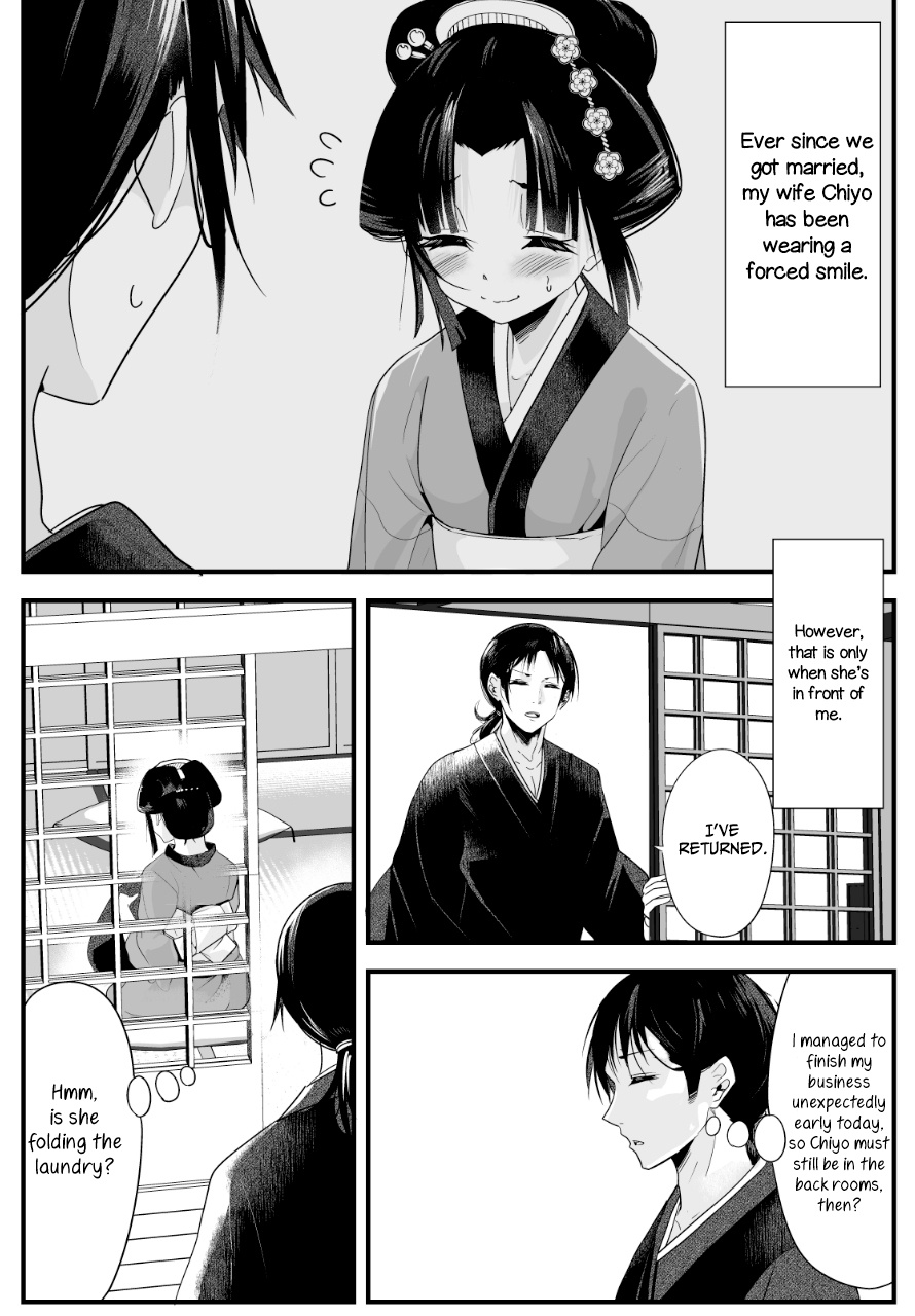 My New Wife Is Forcing Herself To Smile Chapter 4 #1