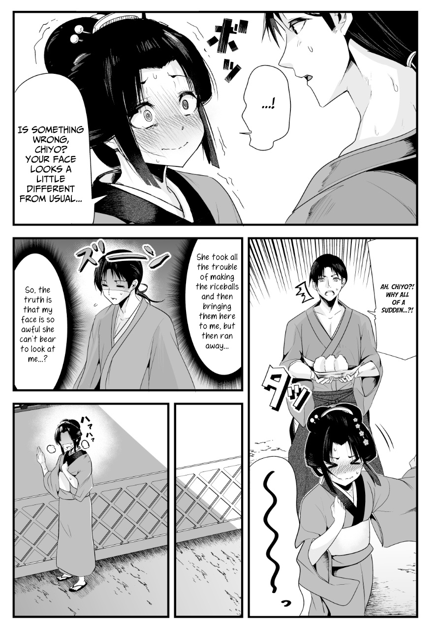 My New Wife Is Forcing Herself To Smile Chapter 2 #3