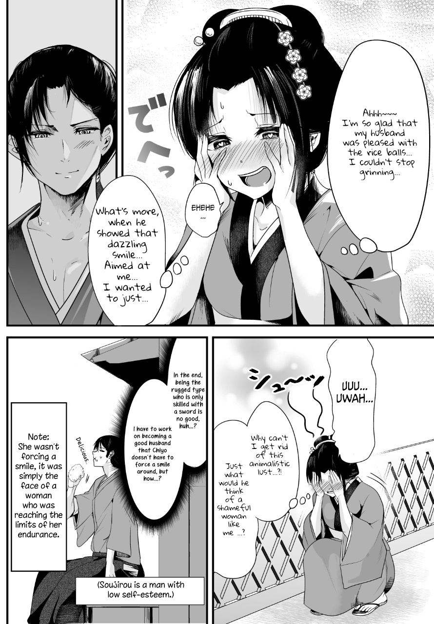 My New Wife Is Forcing Herself To Smile Chapter 2 #4