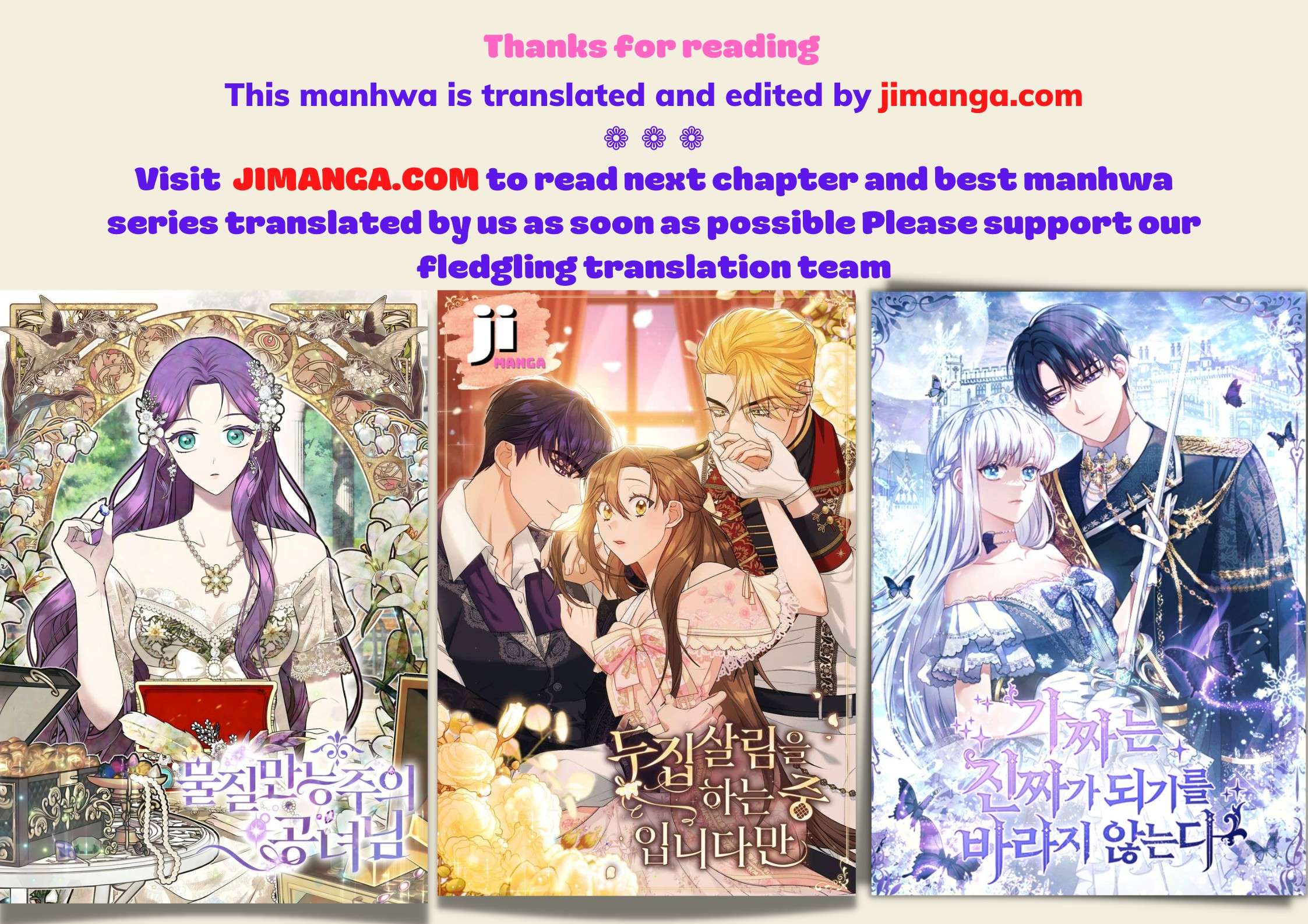 The Tyrant’S Crush Chapter 13 #54