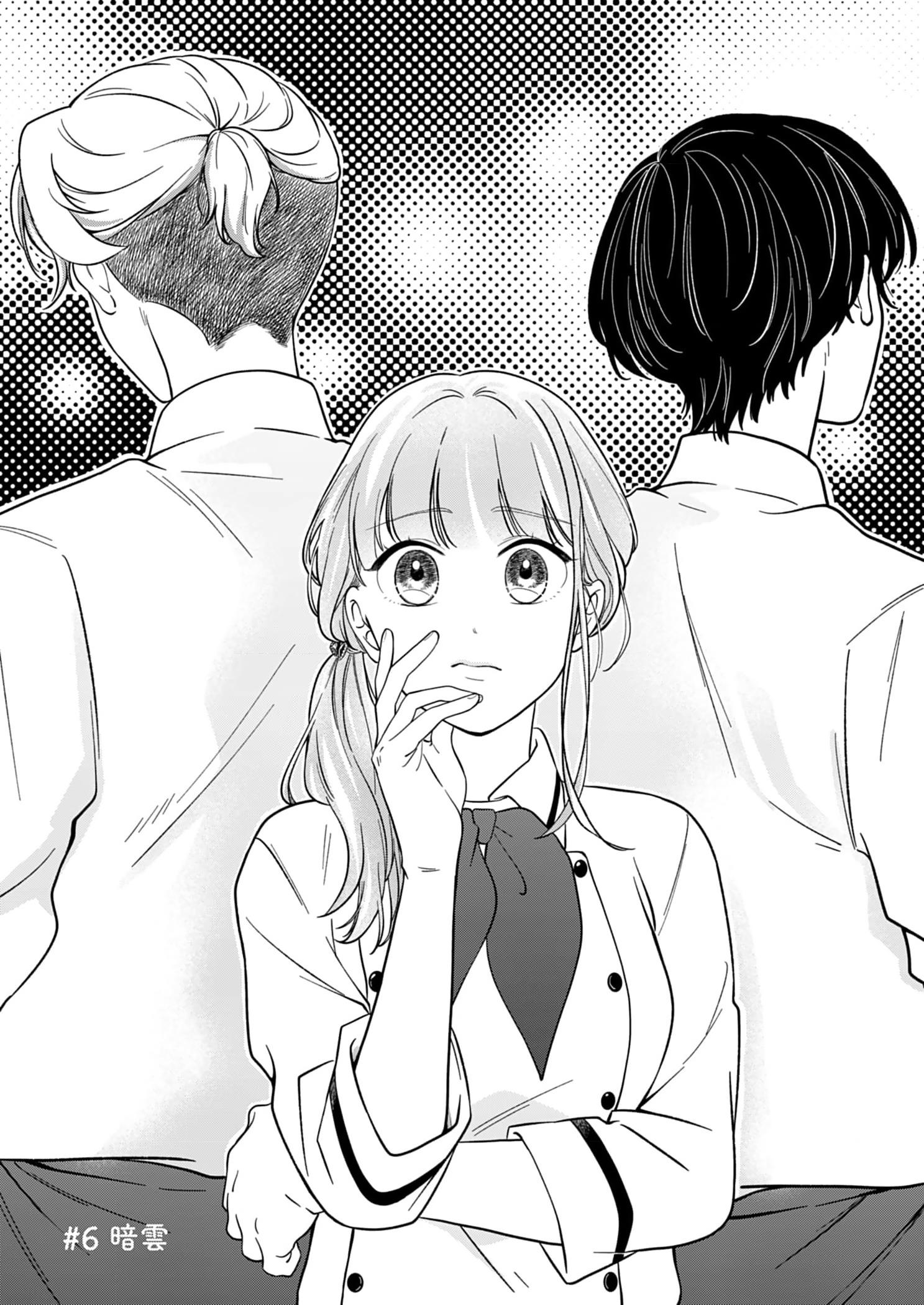 Tadashi, Kimi Ni Horeteiru Chapter 6 #2