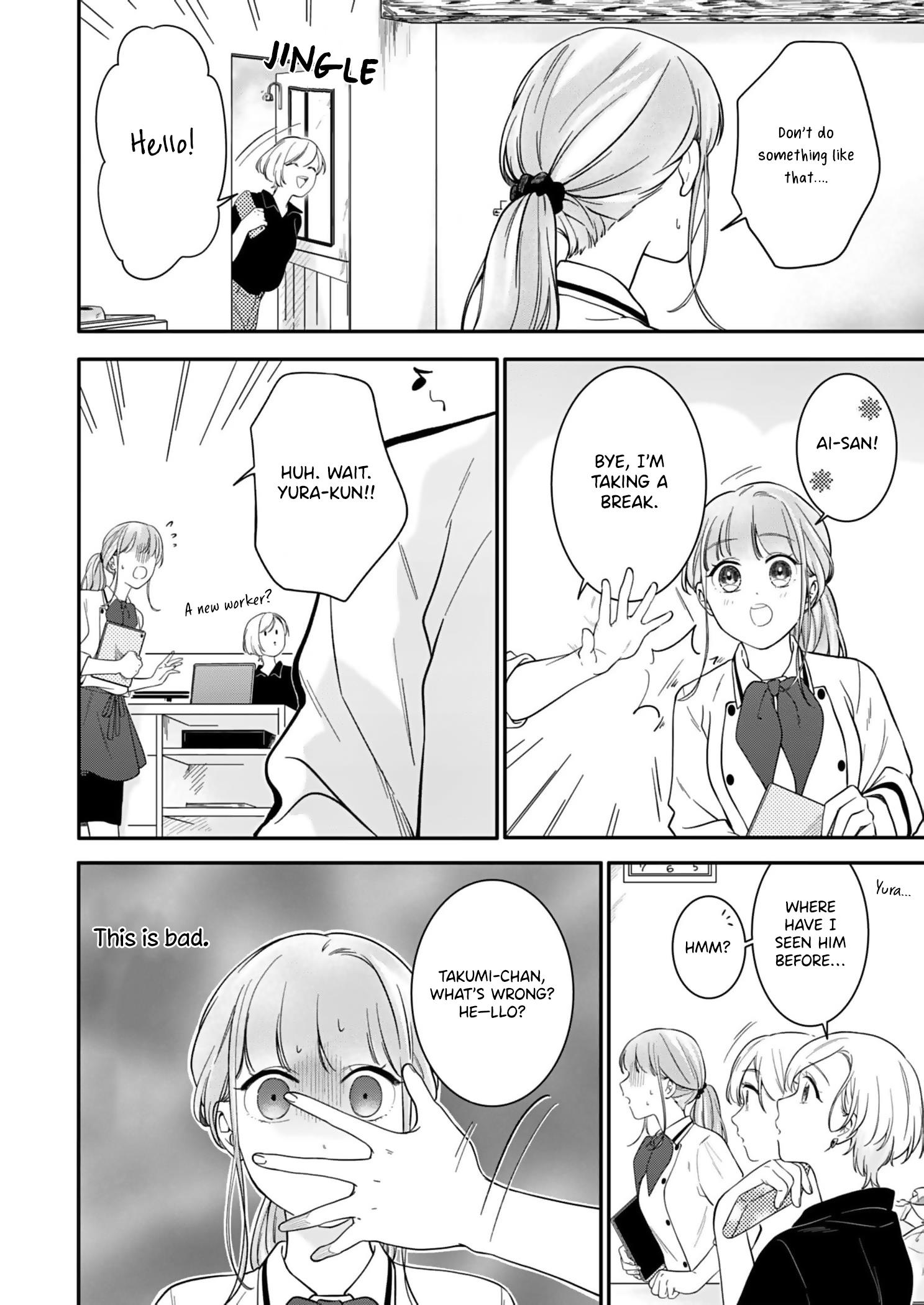 Tadashi, Kimi Ni Horeteiru Chapter 6 #17