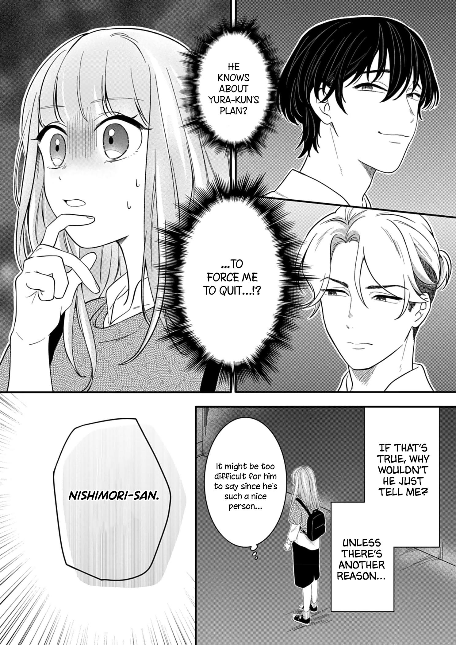 Tadashi, Kimi Ni Horeteiru Chapter 6 #23