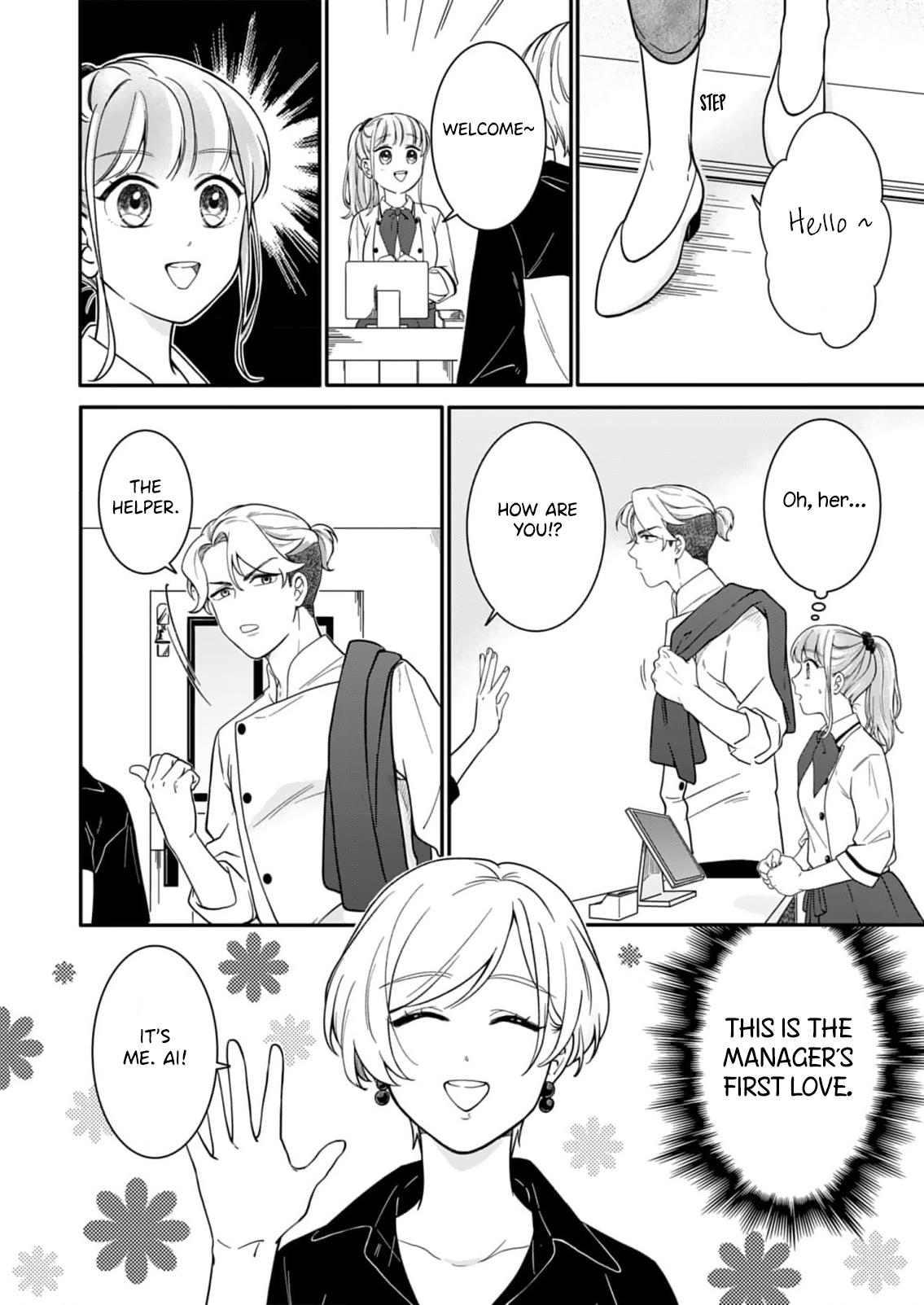 Tadashi, Kimi Ni Horeteiru Chapter 3 #5