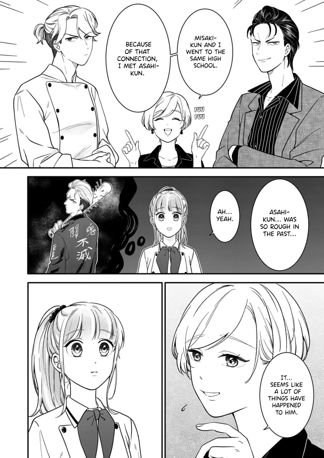 Tadashi, Kimi Ni Horeteiru Chapter 3 #7