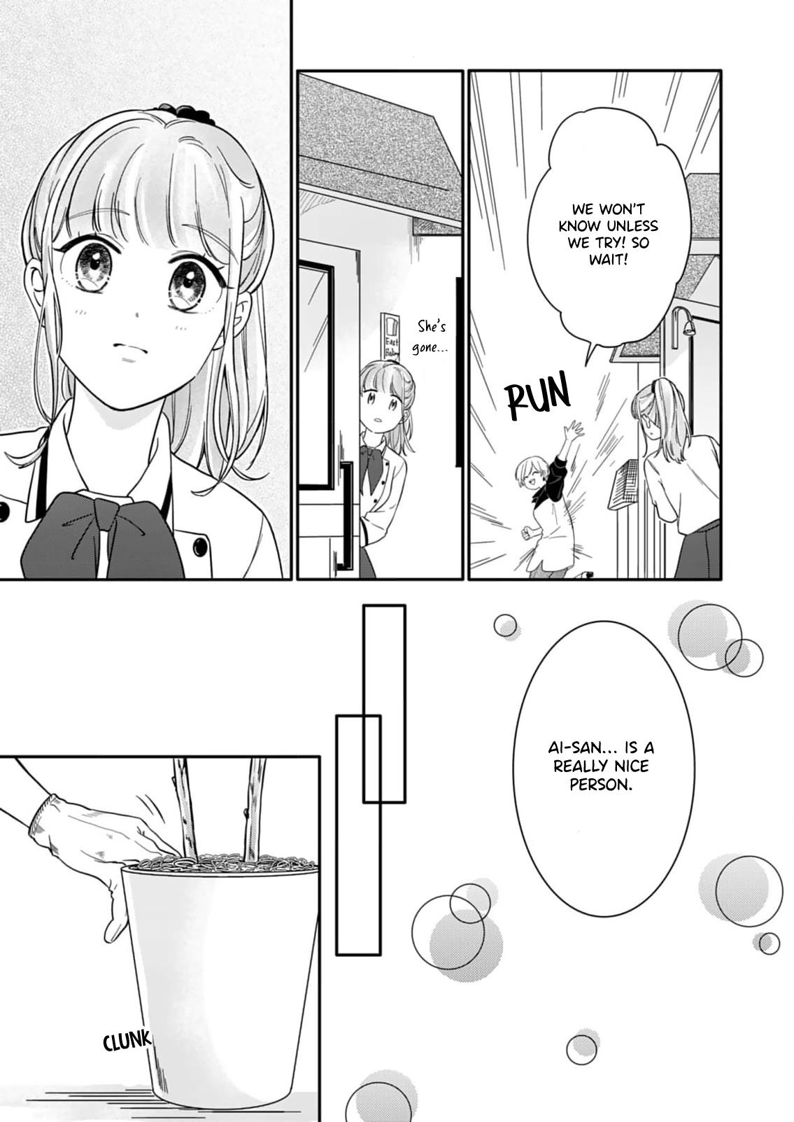 Tadashi, Kimi Ni Horeteiru Chapter 3 #14