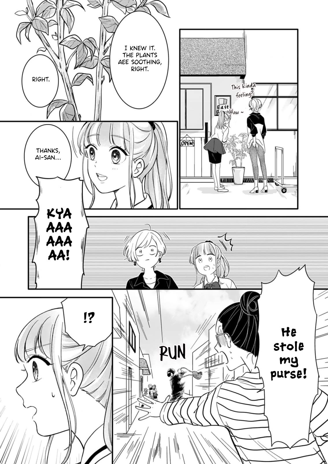 Tadashi, Kimi Ni Horeteiru Chapter 3 #15