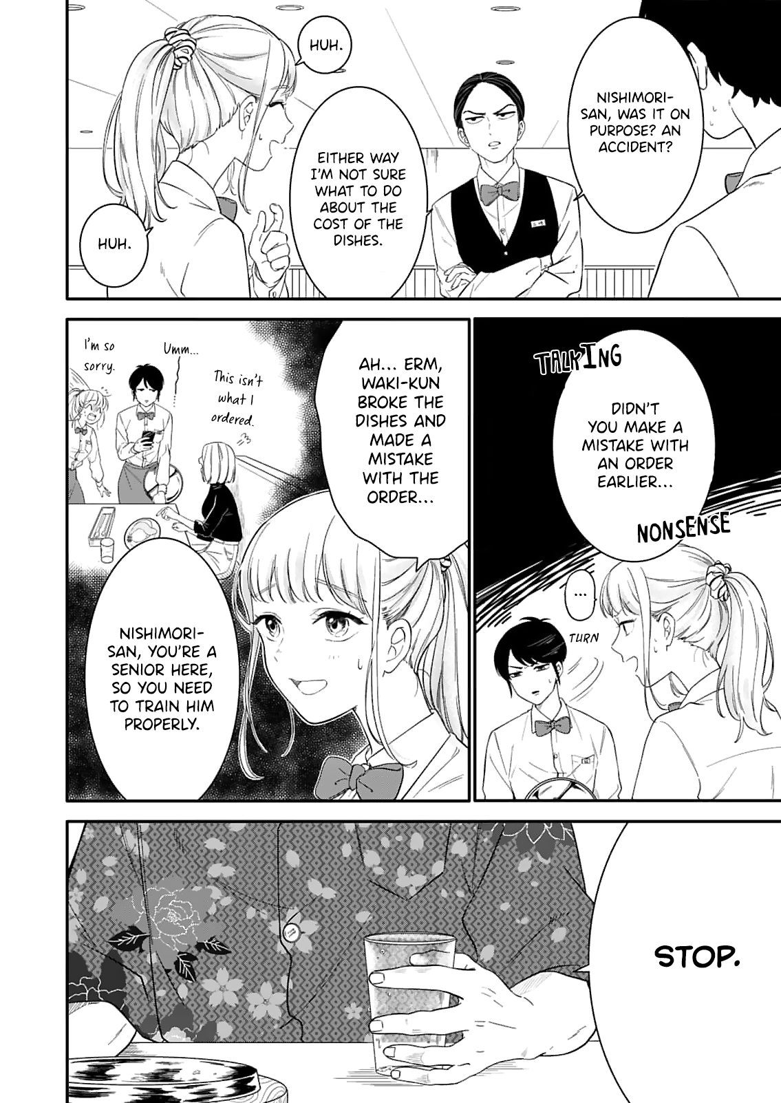 Tadashi, Kimi Ni Horeteiru Chapter 1 #6