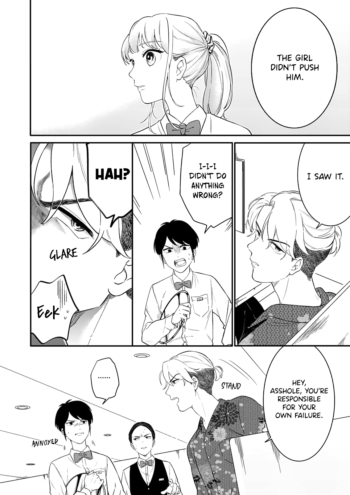 Tadashi, Kimi Ni Horeteiru Chapter 1 #8