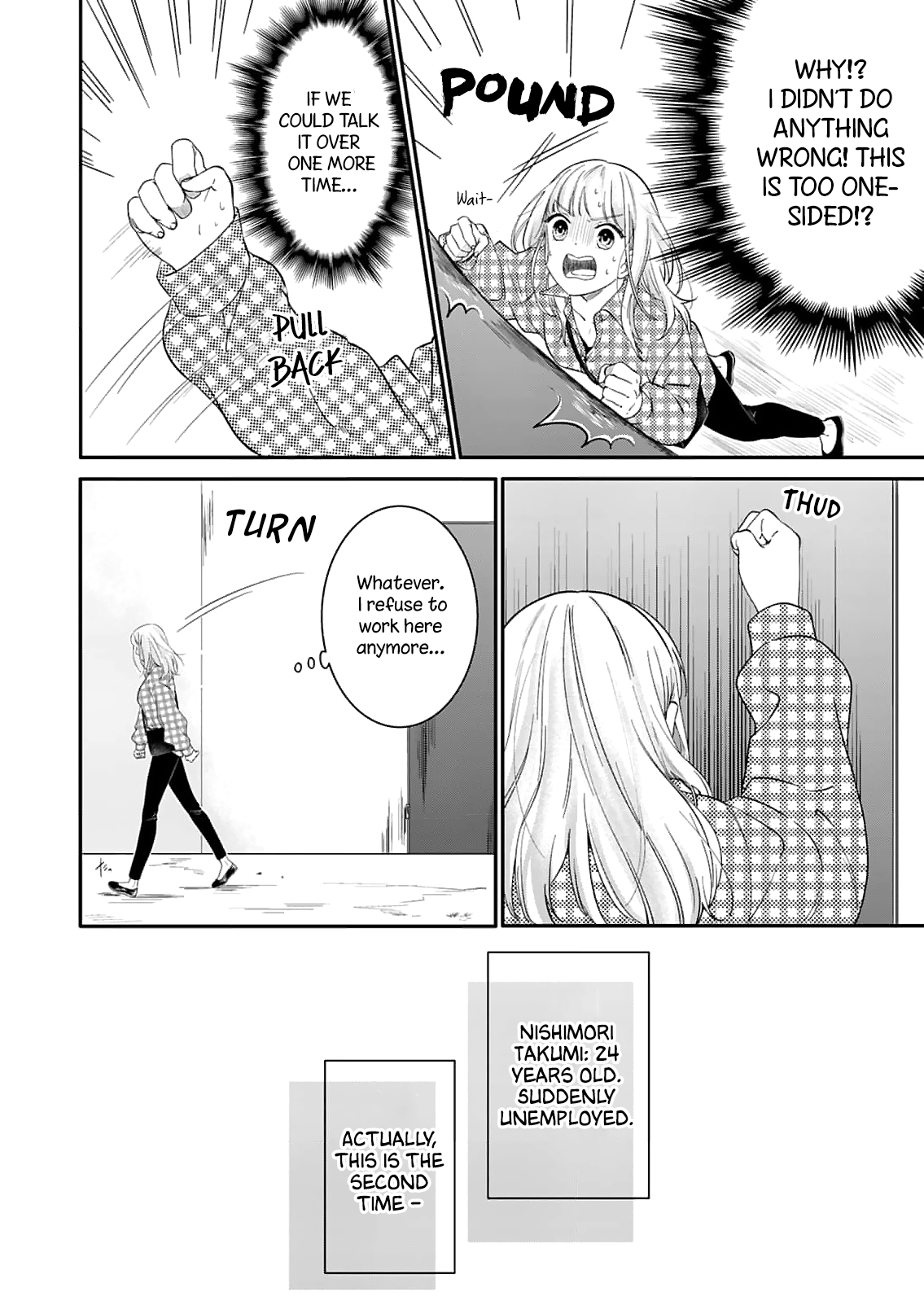 Tadashi, Kimi Ni Horeteiru Chapter 1 #12