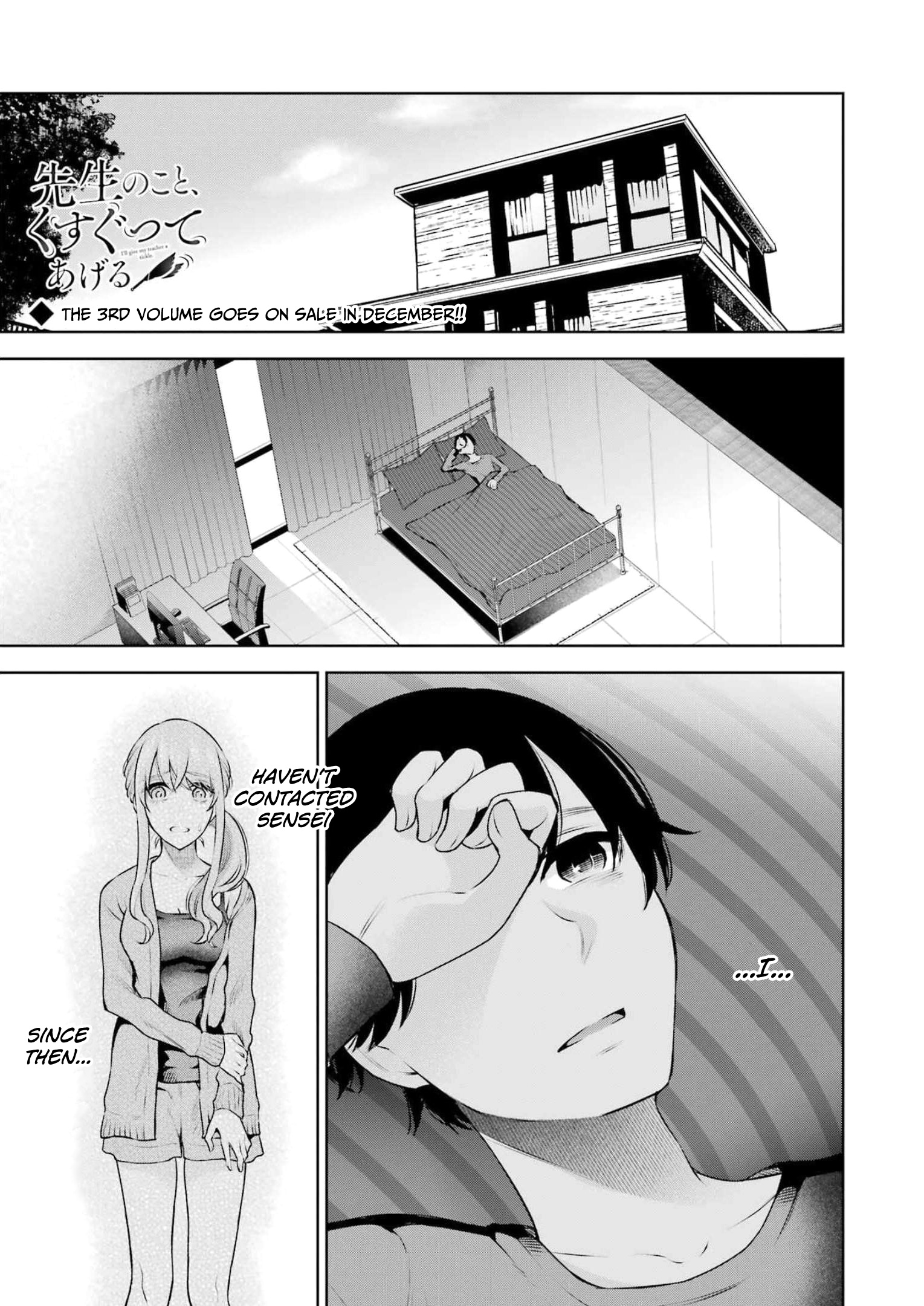 Sensei No Koto, Kusugutte Ageru Chapter 20 #1