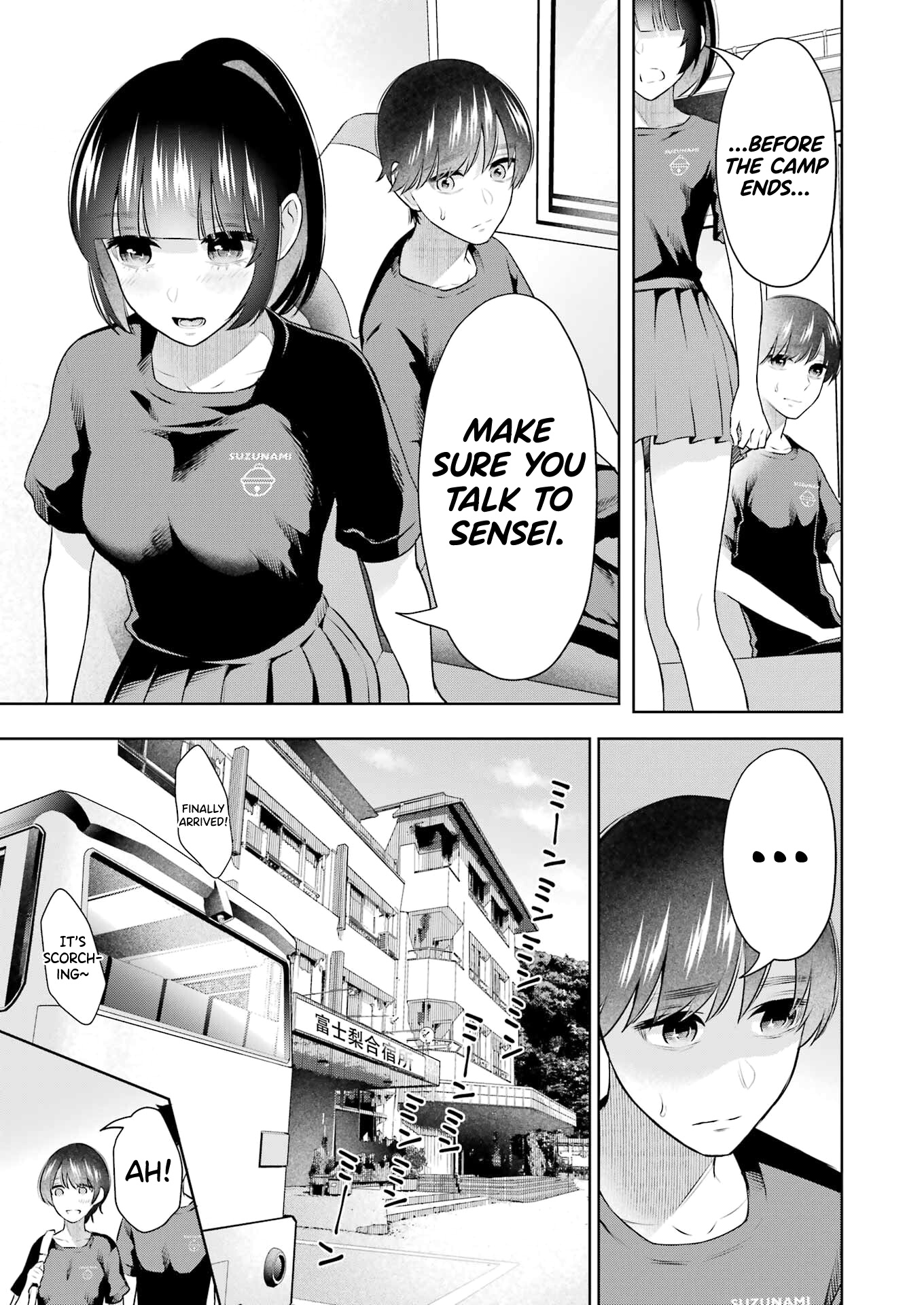 Sensei No Koto, Kusugutte Ageru Chapter 21 #8