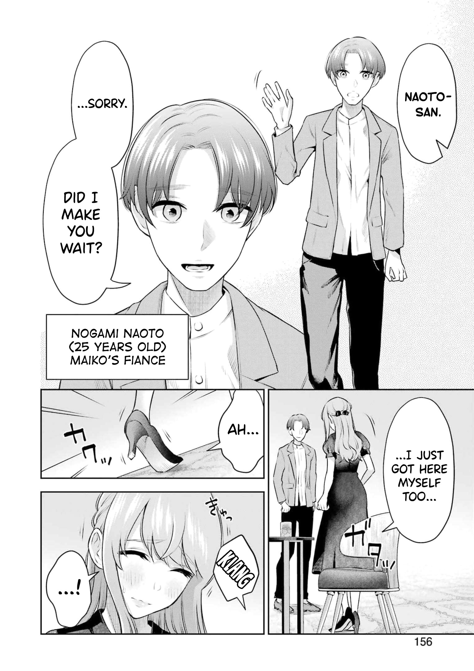 Sensei No Koto, Kusugutte Ageru Chapter 19 #12