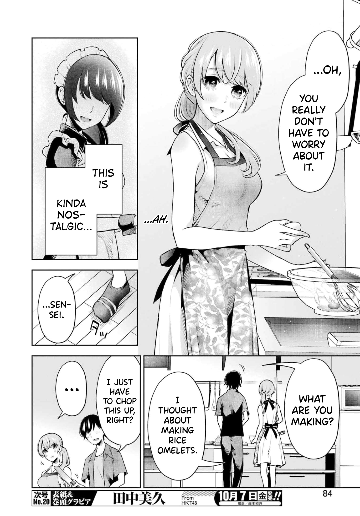 Sensei No Koto, Kusugutte Ageru Chapter 17 #8