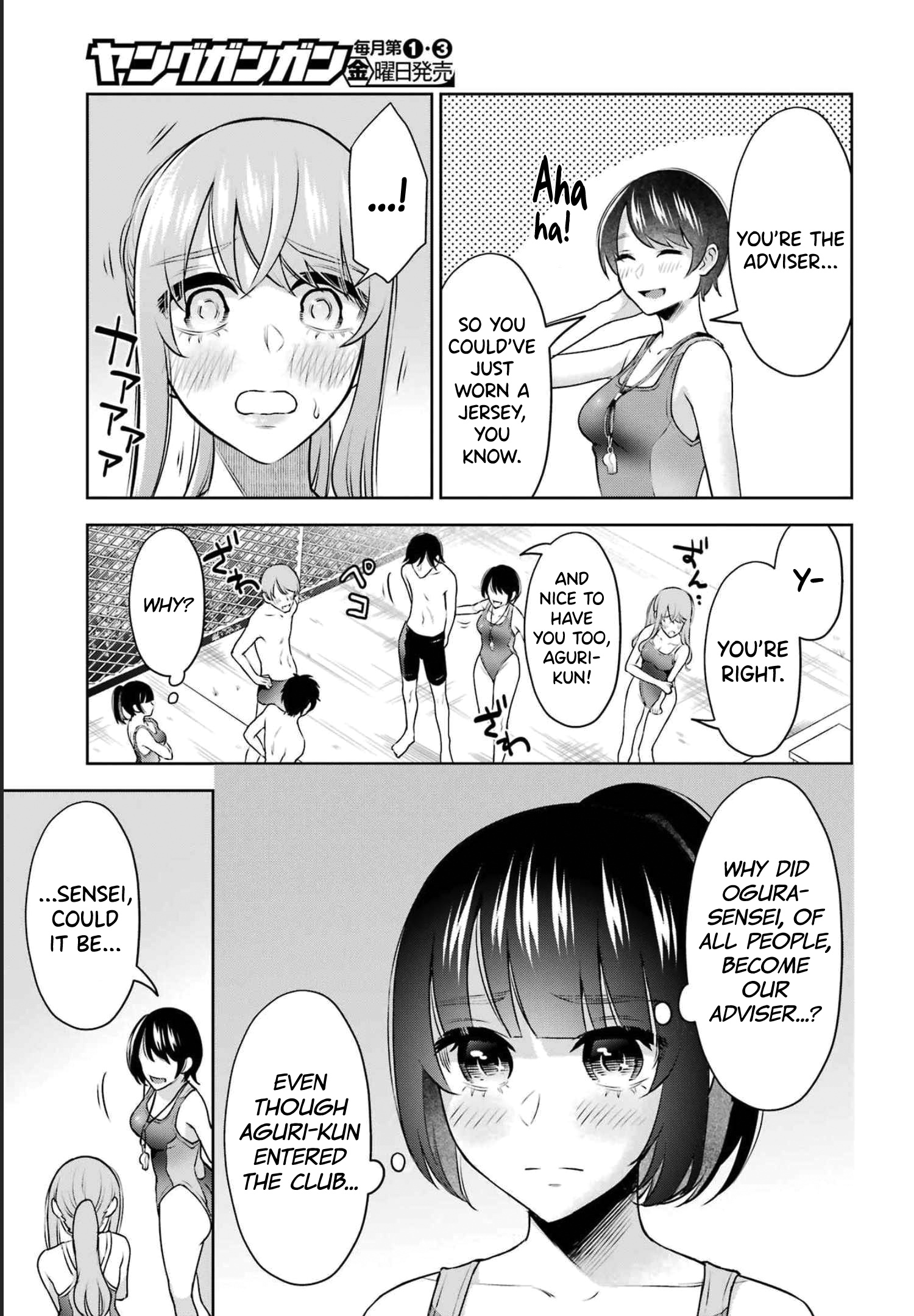 Sensei No Koto, Kusugutte Ageru Chapter 15 #6