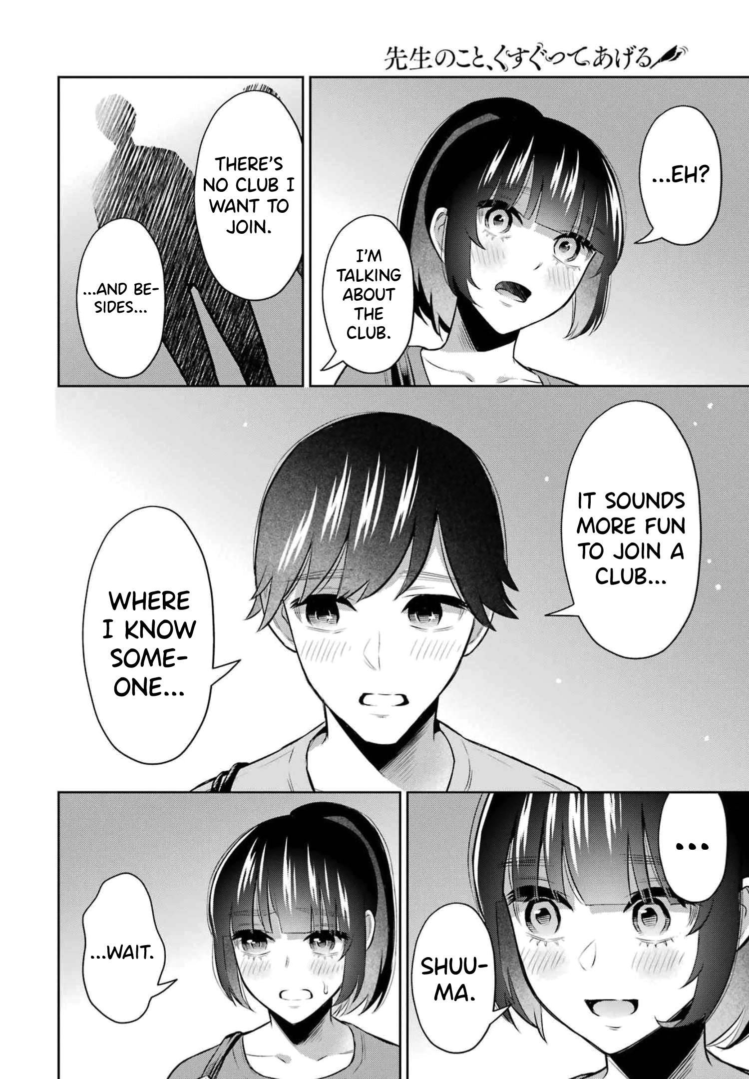 Sensei No Koto, Kusugutte Ageru Chapter 14 #22