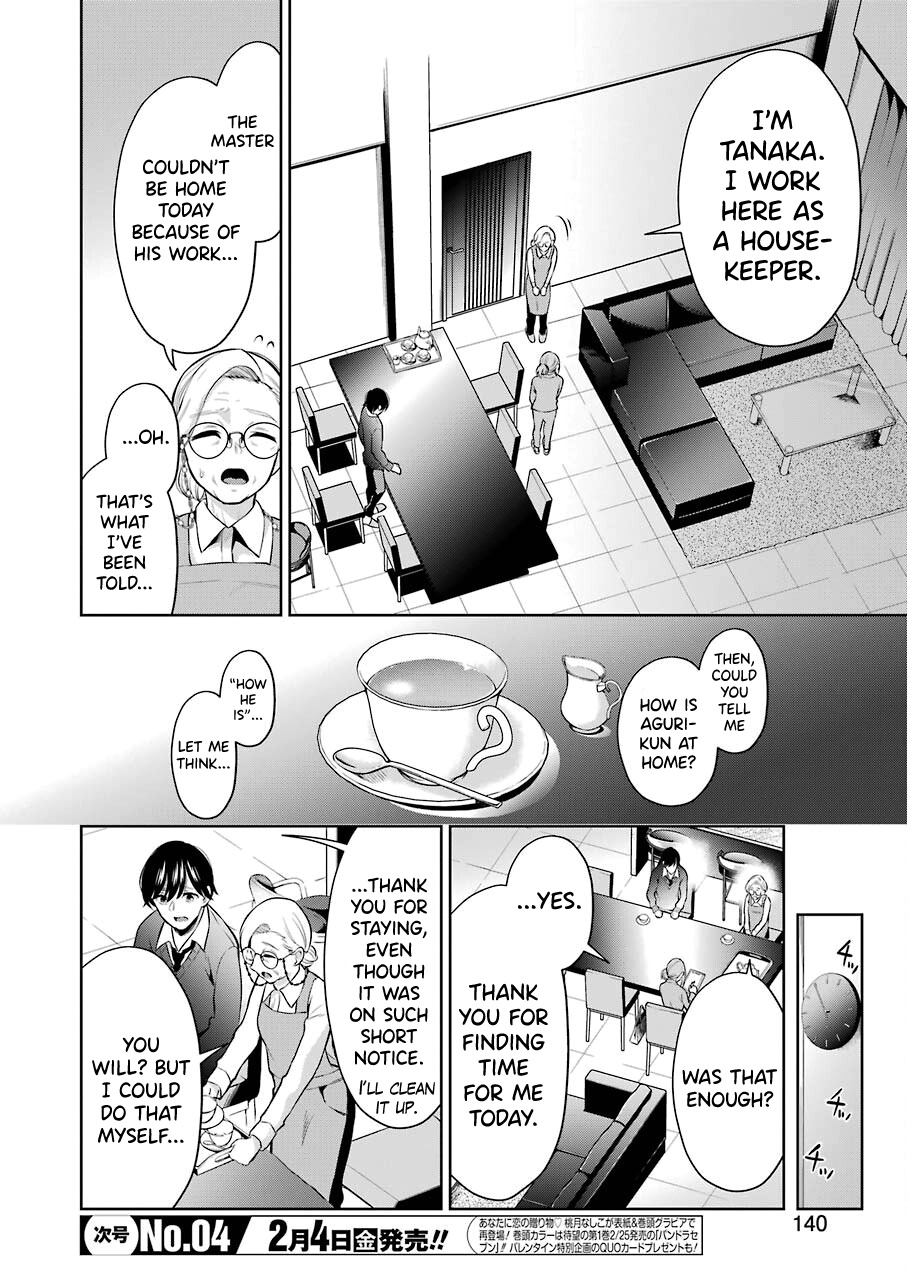 Sensei No Koto, Kusugutte Ageru Chapter 6 #10