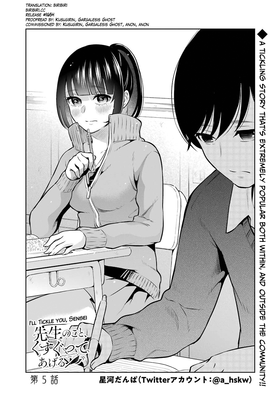 Sensei No Koto, Kusugutte Ageru Chapter 5 #2