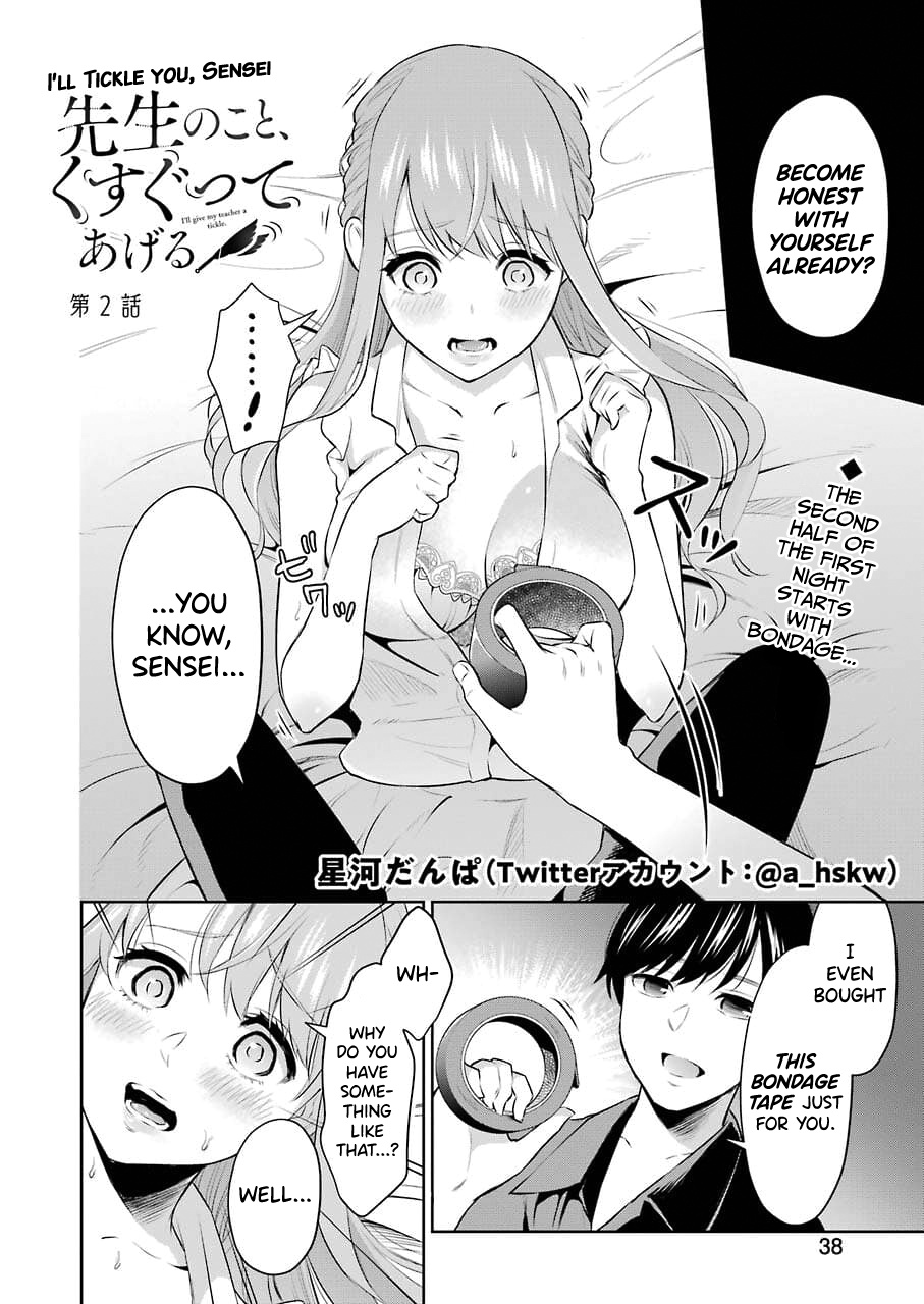 Sensei No Koto, Kusugutte Ageru Chapter 2 #2