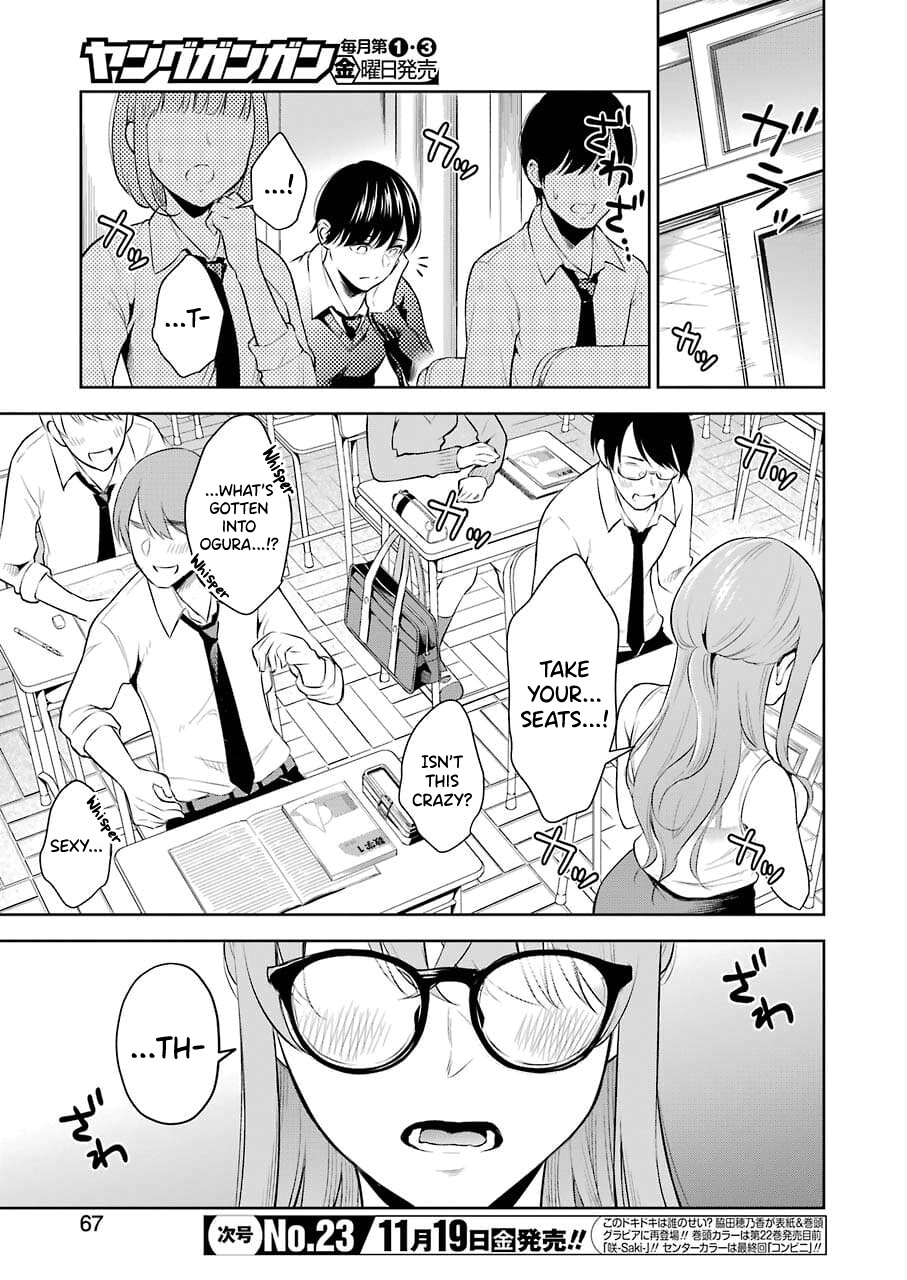 Sensei No Koto, Kusugutte Ageru Chapter 2 #31