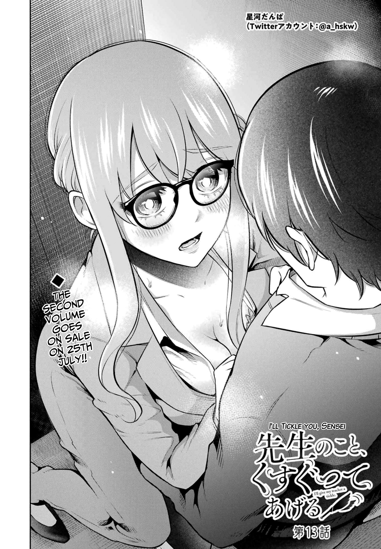 Sensei No Koto, Kusugutte Ageru Chapter 13 #2