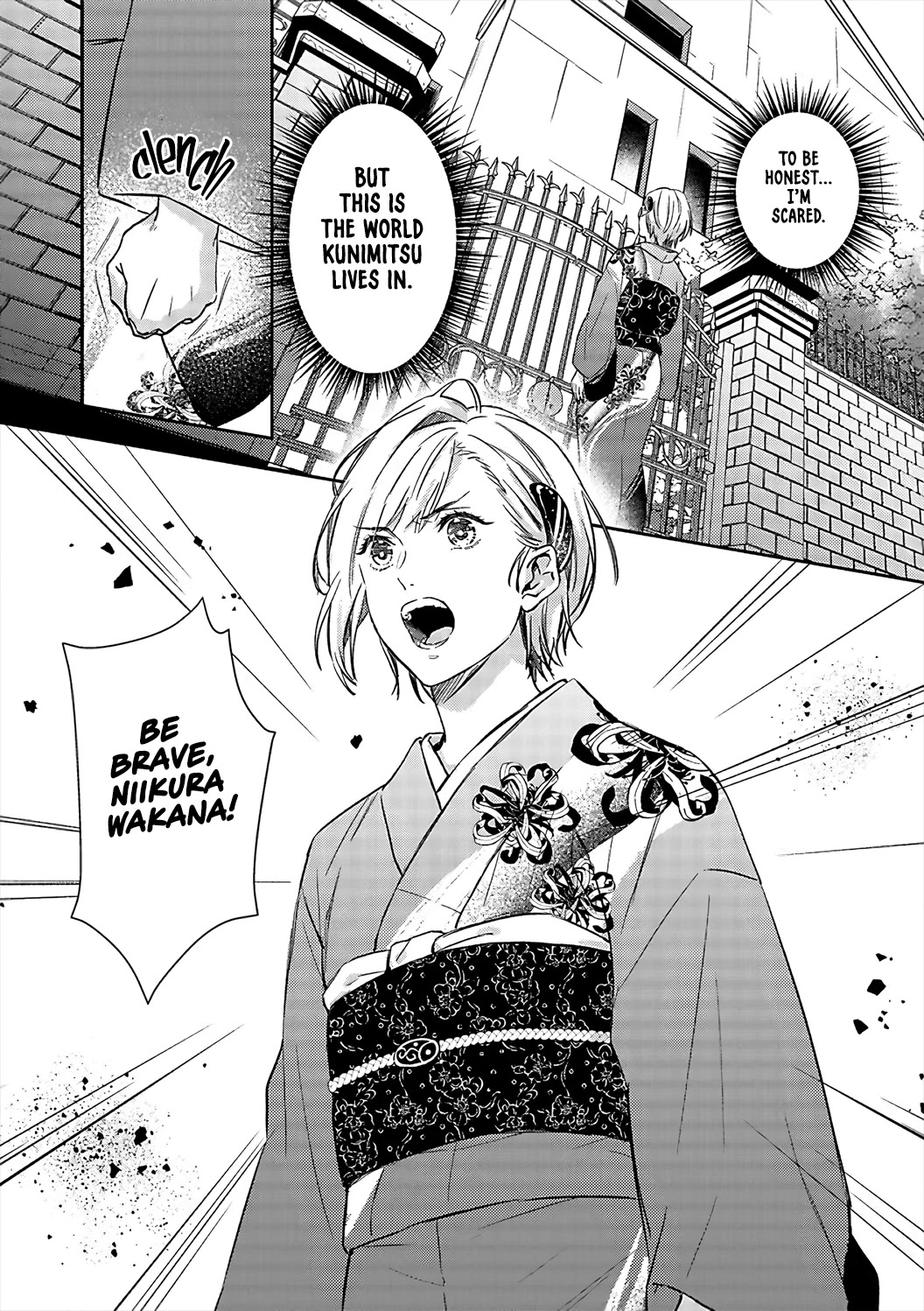 Gokudou To Omega Chapter 17 #9