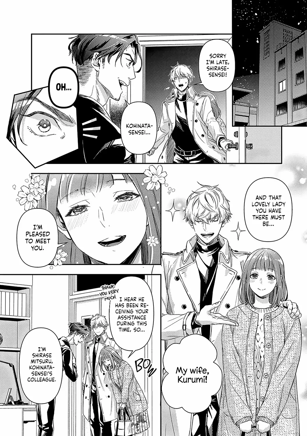 Shojo Kon ~Kohinata Fuufu Wa Shite Mitai~ Chapter 19 #13