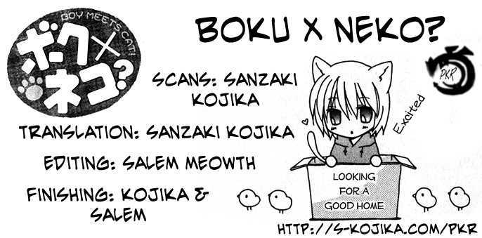 Boku X Neko? Chapter 4 #1