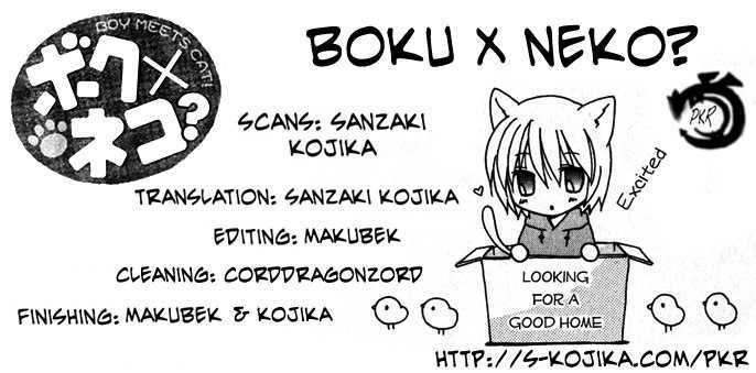 Boku X Neko? Chapter 6 #1