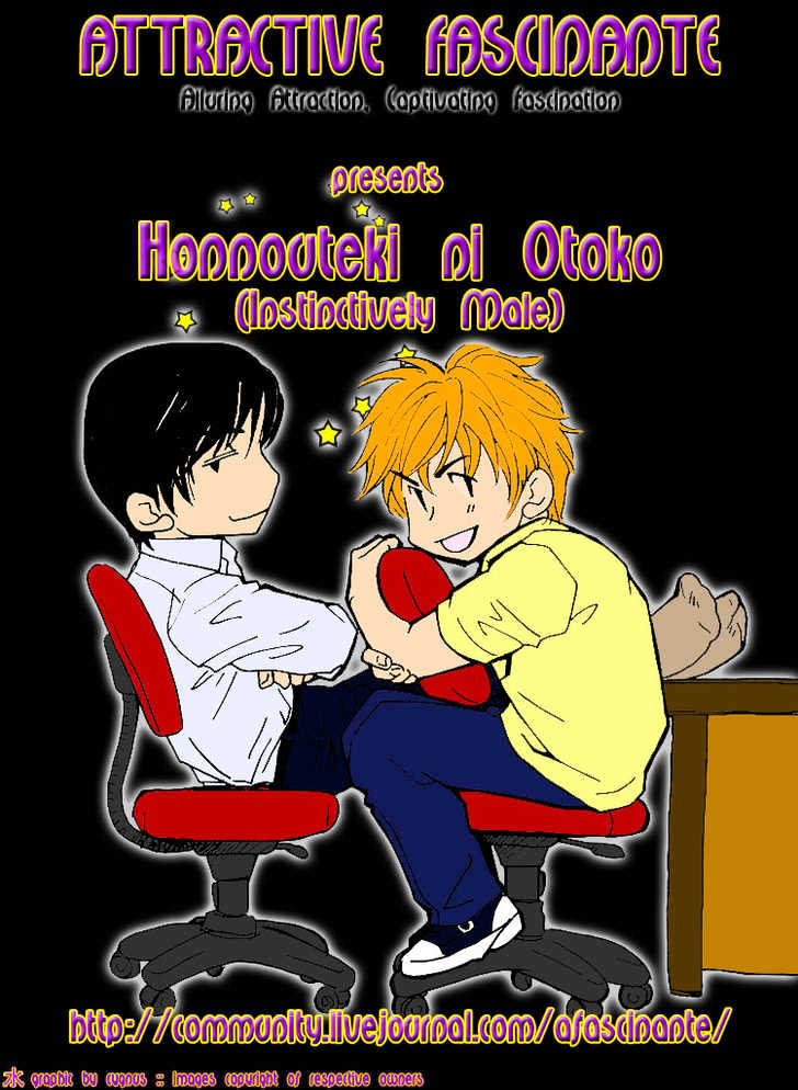 Honnouteki Ni Otoko Chapter 7.5 #3