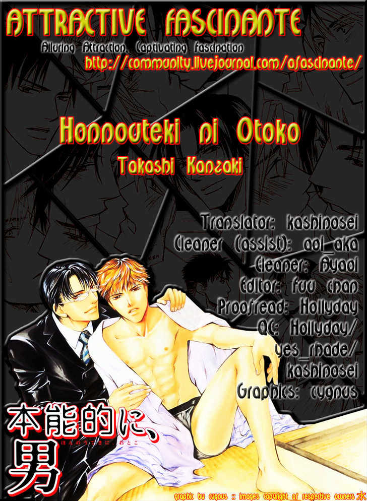 Honnouteki Ni Otoko Chapter 7.5 #5