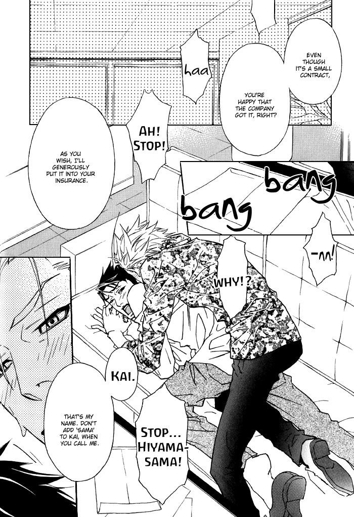 Bokura Living Chapter 3 #4