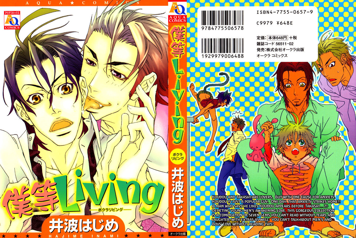 Bokura Living Chapter 3 #15