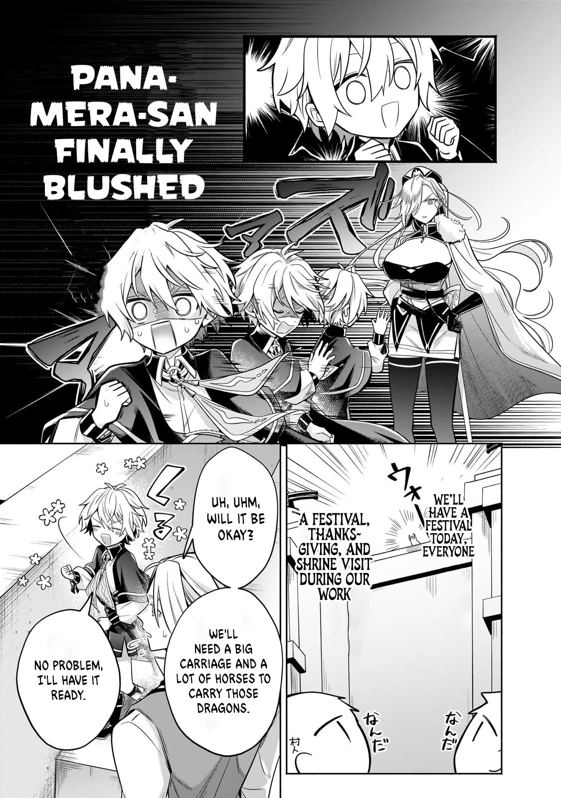 Fun Territory Defense By The Optimistic Lord Chapter 23 #21