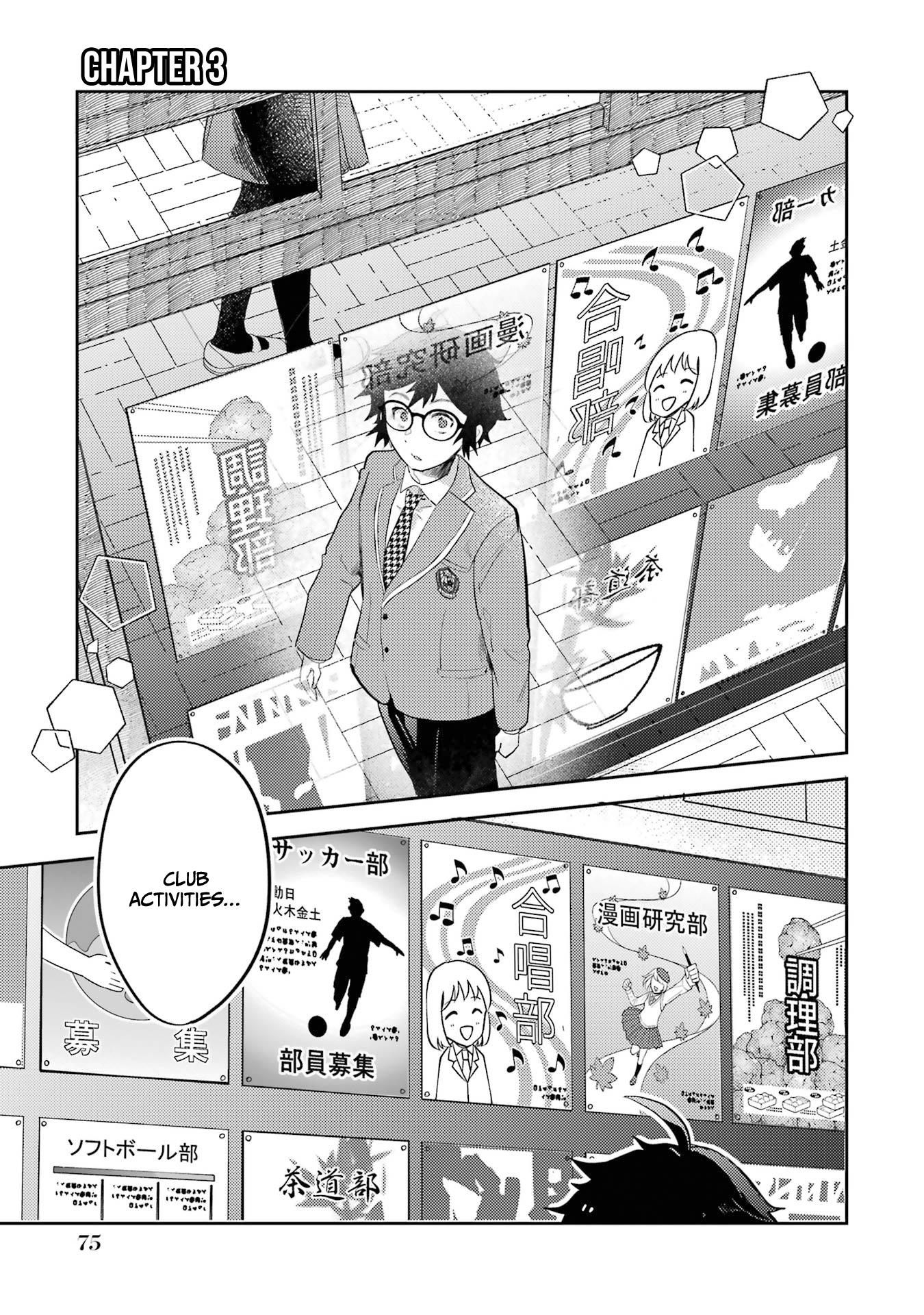 Gal Ni Yasashii Otaku-Kun Chapter 3 #2